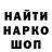 КЕТАМИН VHQ shgeorgy