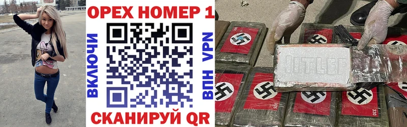Купить закладки  Большой Камень  КОКАИН 99% 