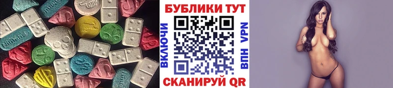 Ecstasy Дубай  Купить закладки  Большой Камень 
