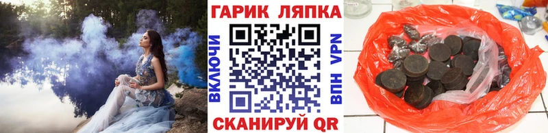 Гашиш индика сатива  Купить где  Большой Камень 