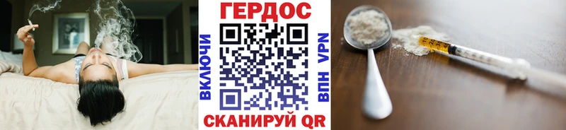 Купить где  Большой Камень  ГЕРОИН VHQ 