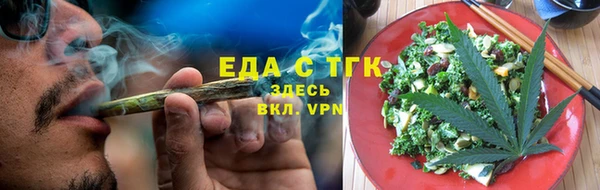 метамфетамин Елабуга