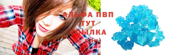 метамфетамин Елабуга