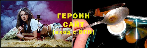 соль курить ск Заводоуковск