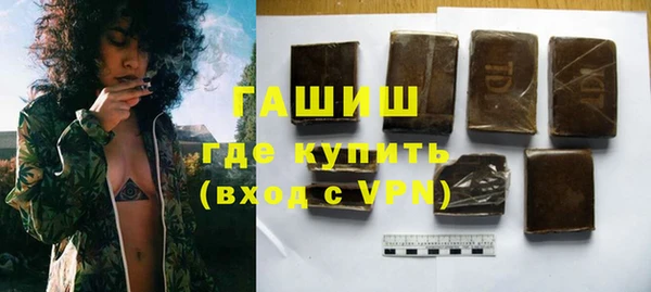 метамфетамин Елабуга