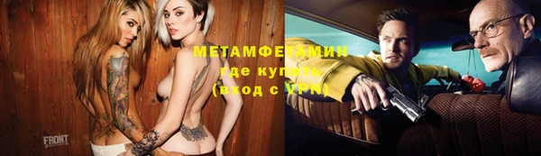 метамфетамин Елабуга