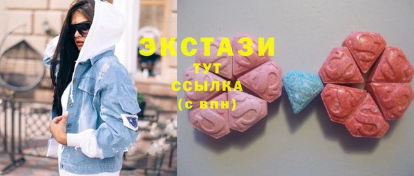 трава Елизово