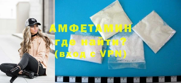 mdma Заволжск