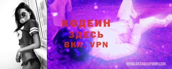 mdma Заволжск