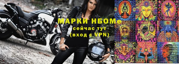 трава Елизово
