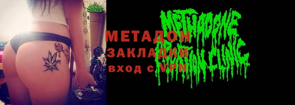 марки nbome Заволжье