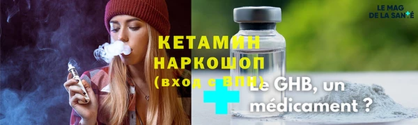 трава Елизово