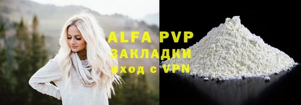 соль курить ск Заводоуковск