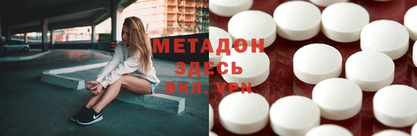трава Елизово