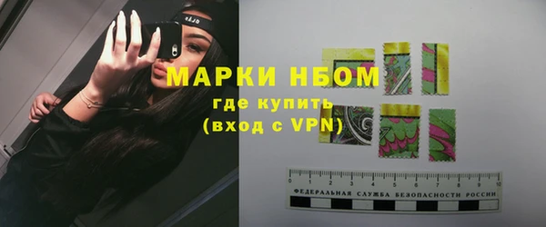 метамфетамин Елабуга