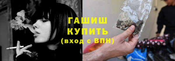 метамфетамин Елабуга