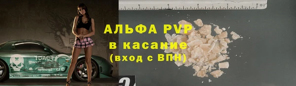 трава Елизово