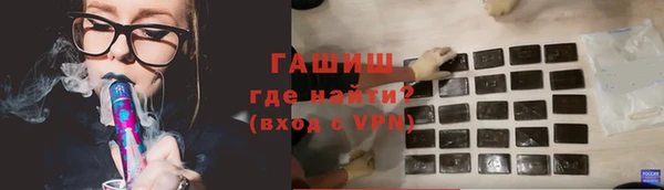 трава Елизово