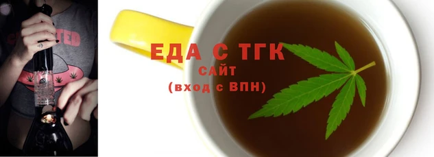 метамфетамин Елабуга