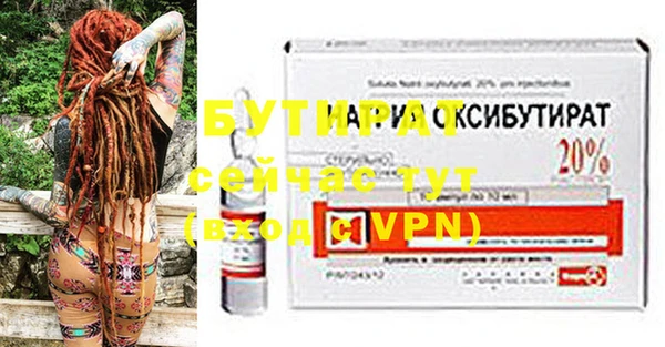марки nbome Заволжье
