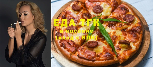 трава Елизово