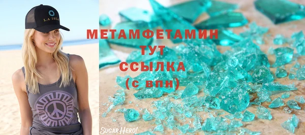 марки nbome Заволжье