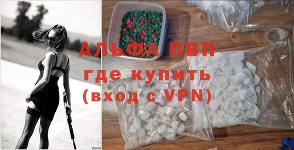 соль курить ск Заводоуковск