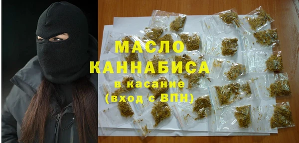 метамфетамин Елабуга