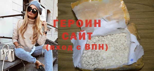 трава Елизово