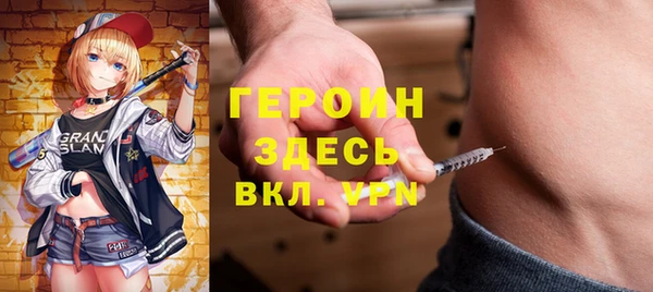 mdma Заволжск