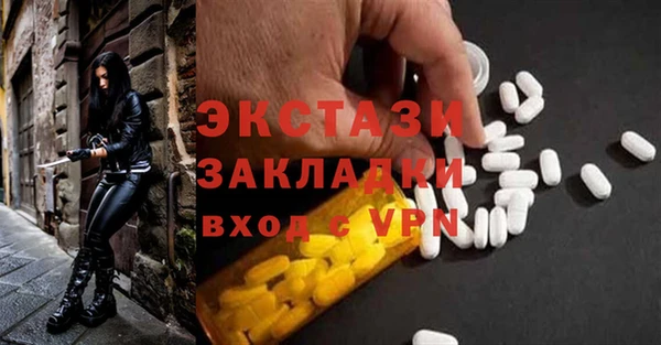 метамфетамин Елабуга