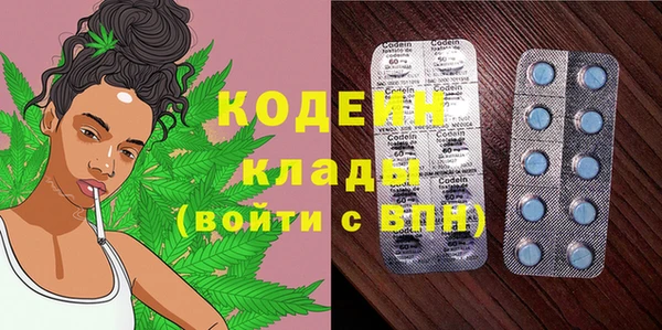 метамфетамин Елабуга