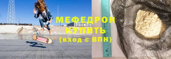 соль курить ск Заводоуковск