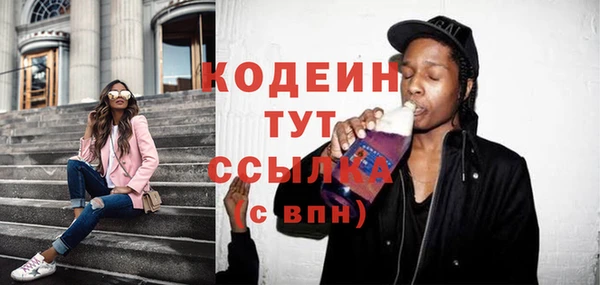 mdma Заволжск