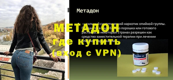 трава Елизово