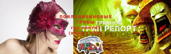 метамфетамин Елабуга