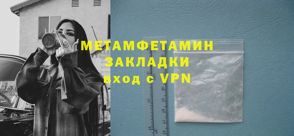 метамфетамин Елабуга