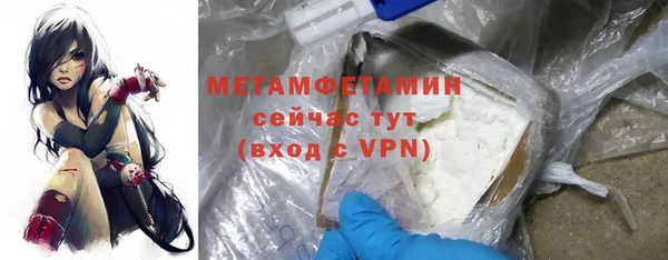 соль курить ск Заводоуковск