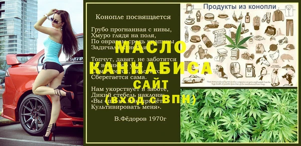 jwh Ельня