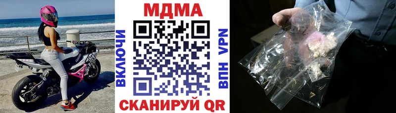 Купить закладки  Большой Камень  МДМА VHQ 