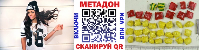 МЕТАДОН мёд Большой Камень