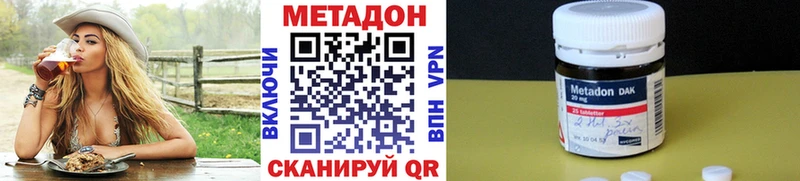 МЕТАДОН мёд  Купить закладки  Большой Камень 