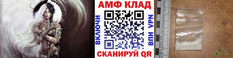 Первитин Methamphetamine  Купить  Большой Камень 