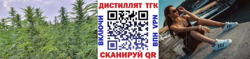 Купить  Большой Камень  ТГК вейп 